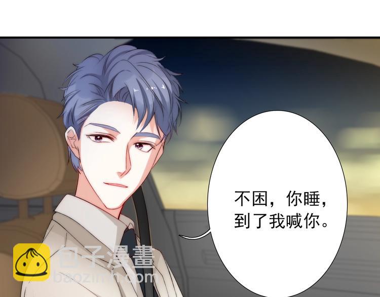 第30话 你的男神是谁(1/3)-第30话