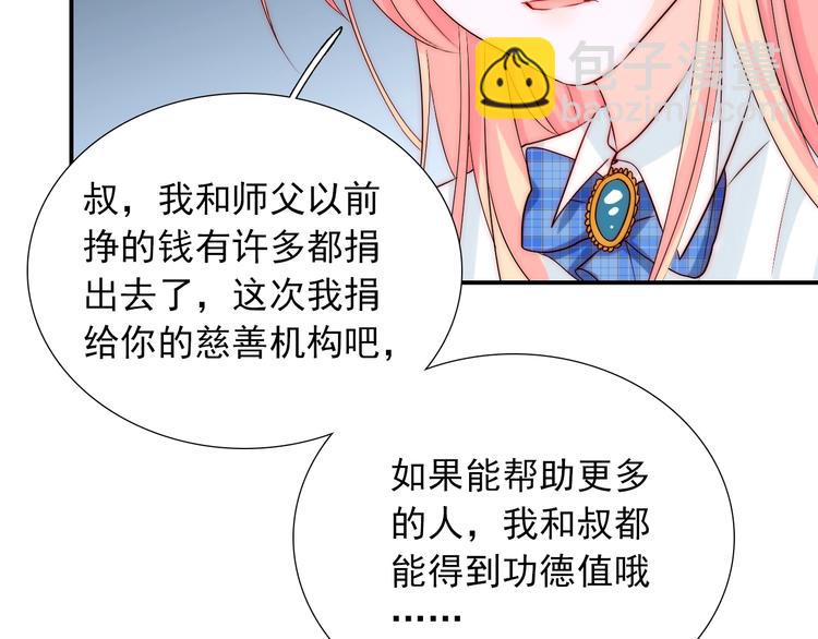 第30话 你的男神是谁(1/3)-第30话