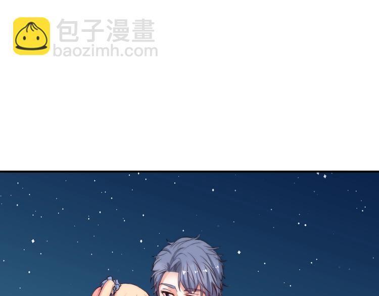 第30话 你的男神是谁(1/3)-第30话