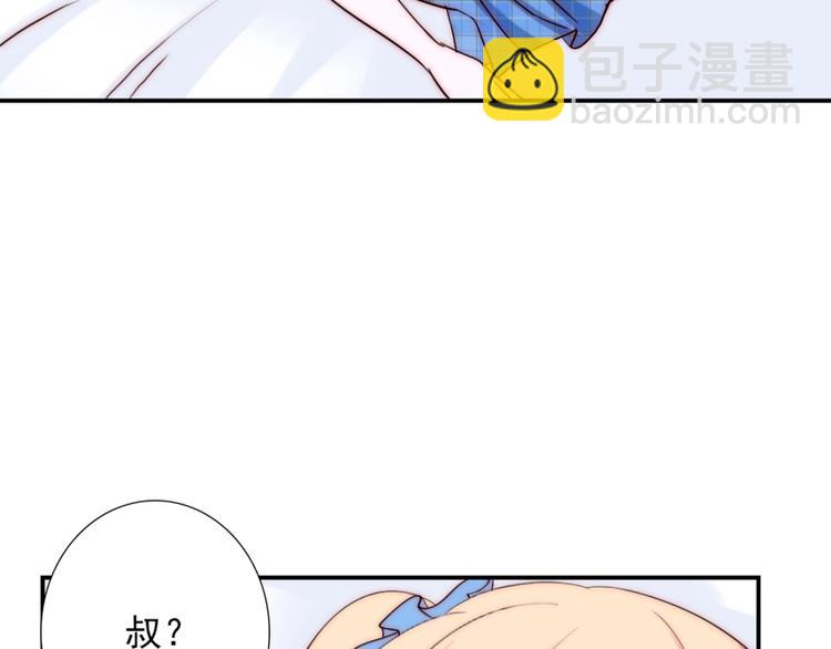 第30话 你的男神是谁(1/3)-第30话