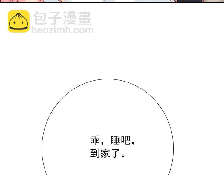 第30话 你的男神是谁(1/3)-第30话