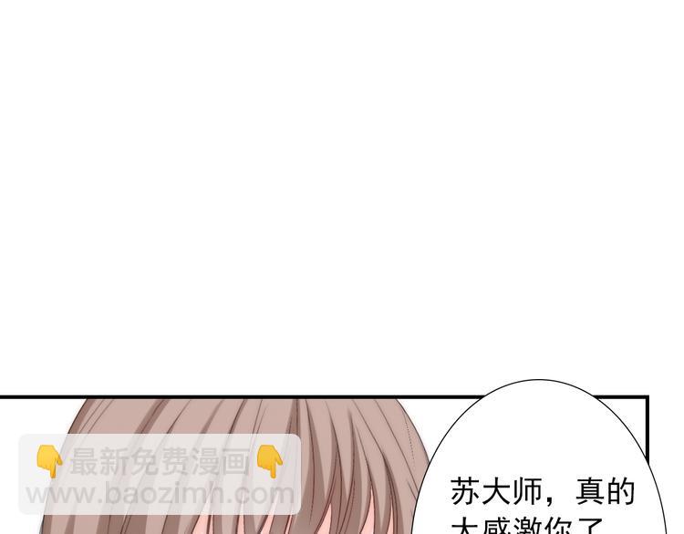 第30话 你的男神是谁(1/3)-第30话