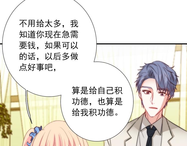 第30话 你的男神是谁(1/3)-第30话