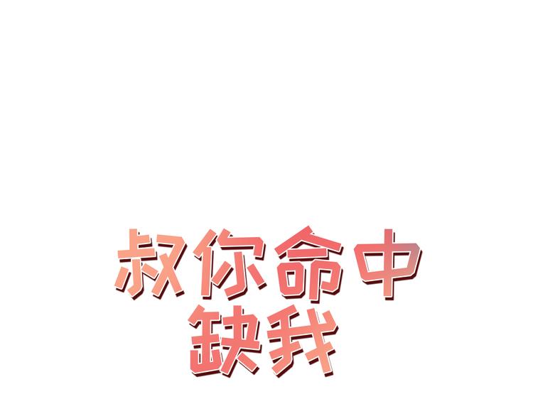 第4话 恶灵显形(1/3)-第4话