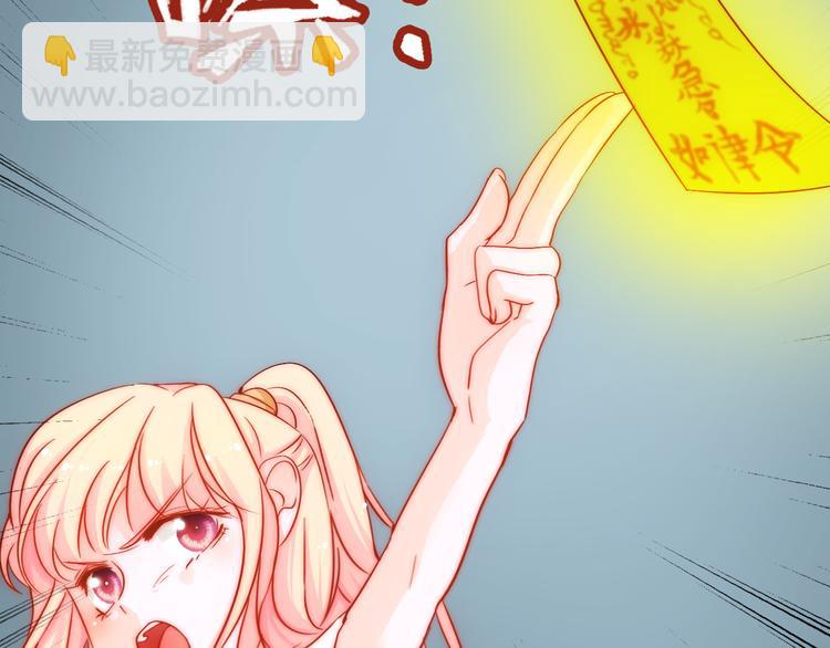 第4话 恶灵显形(1/3)-第4话