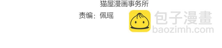 第4话 恶灵显形(1/3)-第4话