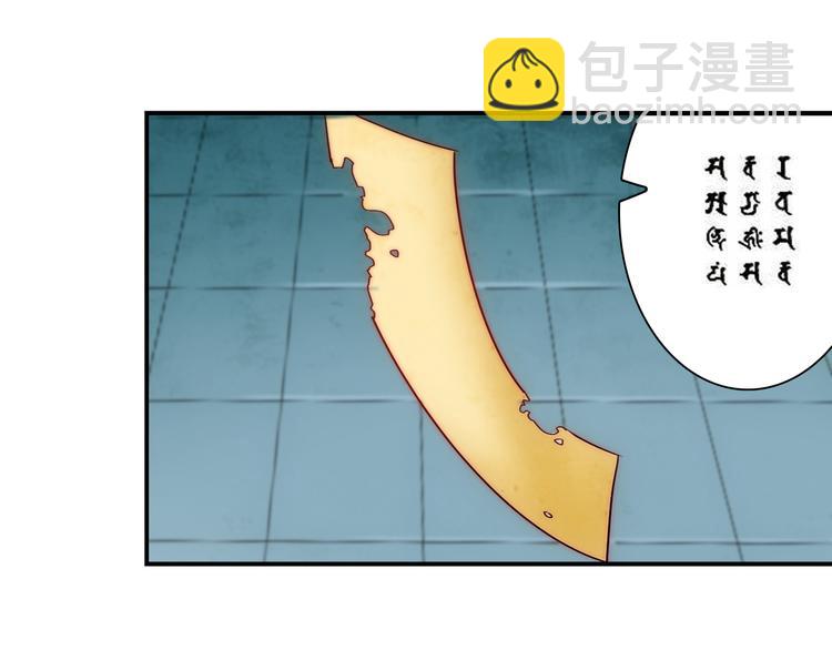 第4话 恶灵显形(1/3)-第4话