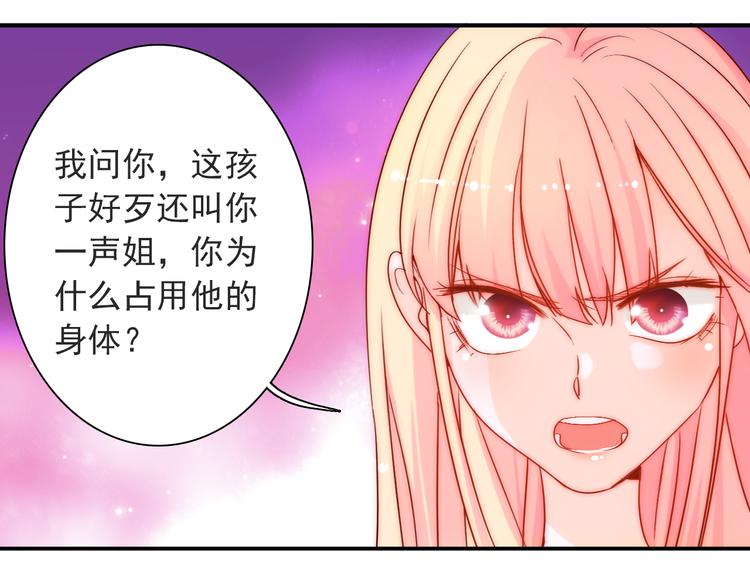 第4话 恶灵显形(1/3)-第4话