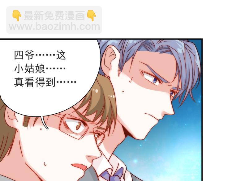 第4话 恶灵显形(1/3)-第4话