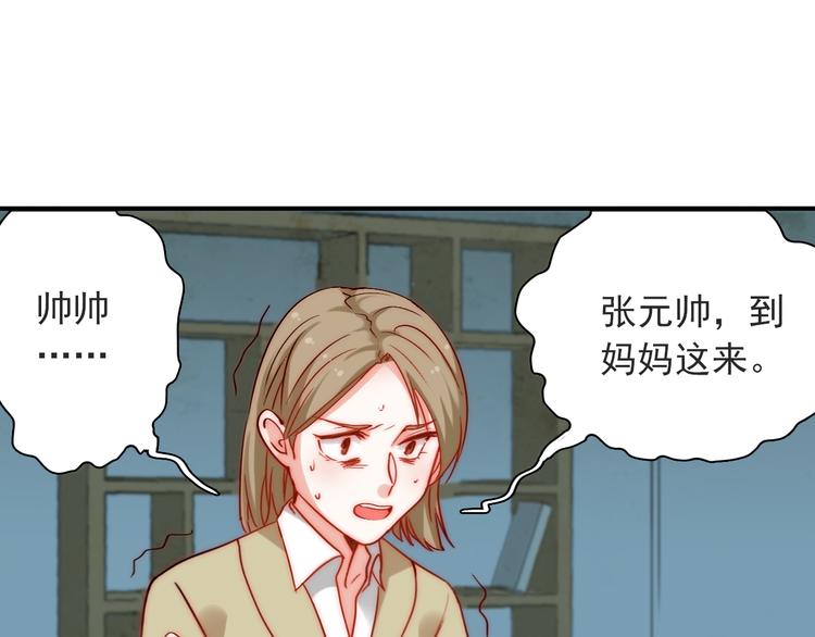 第4话 恶灵显形(1/3)-第4话