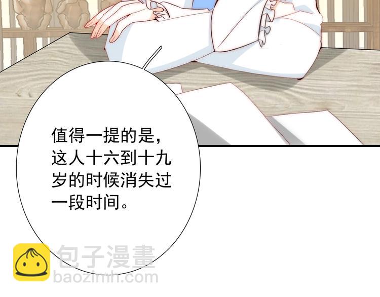 第32话  我说话算数(1/3)-第32话