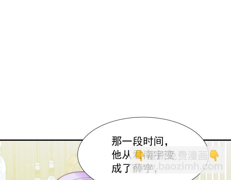 第32话  我说话算数(1/3)-第32话