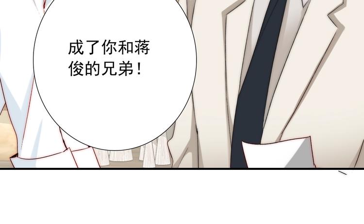 第32话  我说话算数(1/3)-第32话