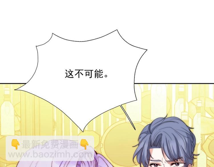 第32话  我说话算数(1/3)-第32话