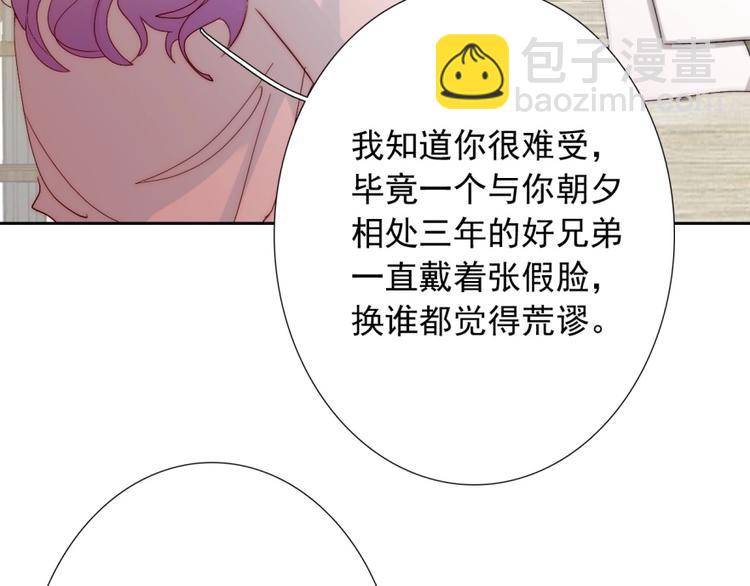 第32话  我说话算数(1/3)-第32话