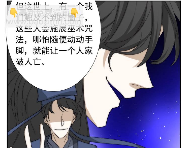 第32话  我说话算数(1/3)-第32话