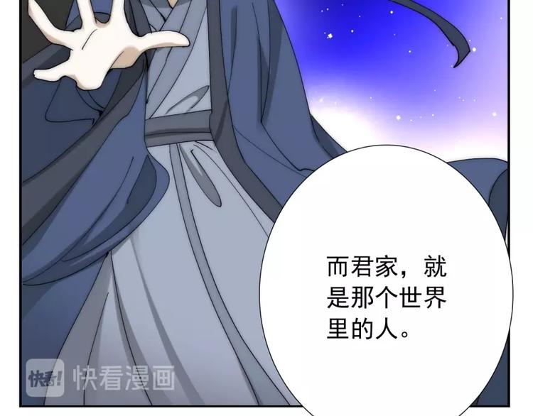 第32话  我说话算数(1/3)-第32话