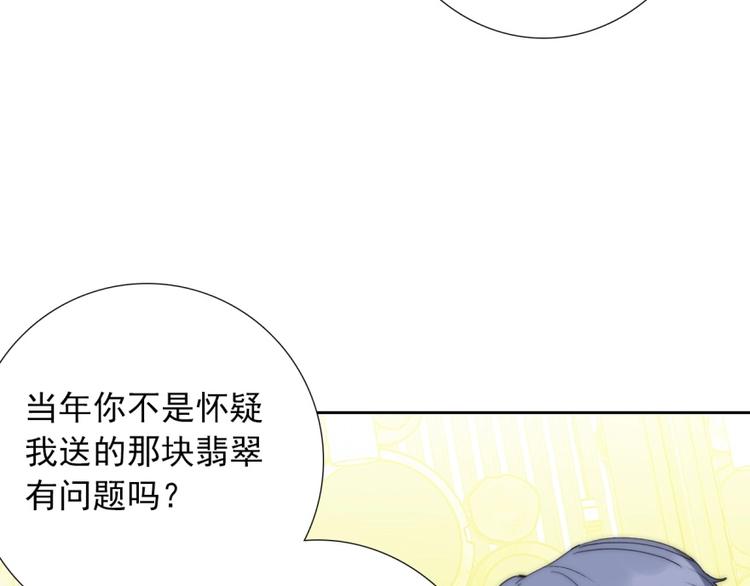 第32话  我说话算数(1/3)-第32话