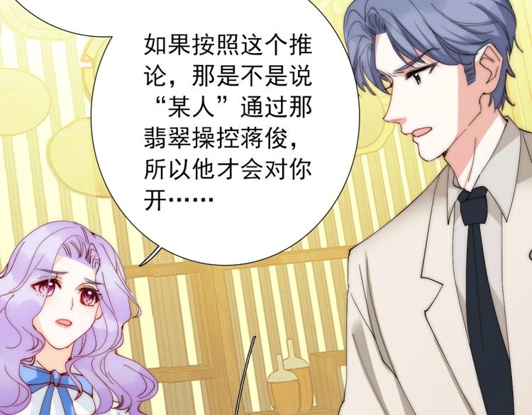 第32话  我说话算数(1/3)-第32话