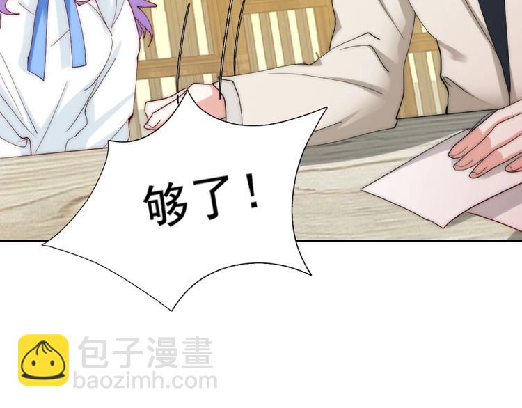 第32话  我说话算数(1/3)-第32话