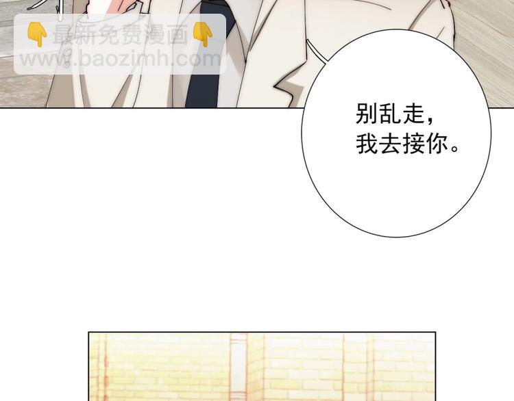 第32话  我说话算数(1/3)-第32话