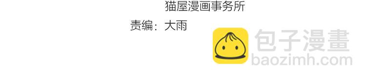 第32话  我说话算数(1/3)-第32话