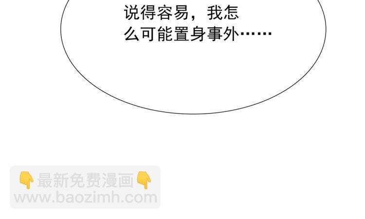 第32话  我说话算数(1/3)-第32话