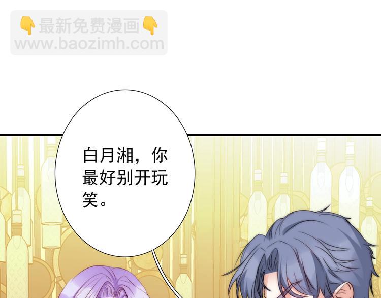 第32话  我说话算数(1/3)-第32话