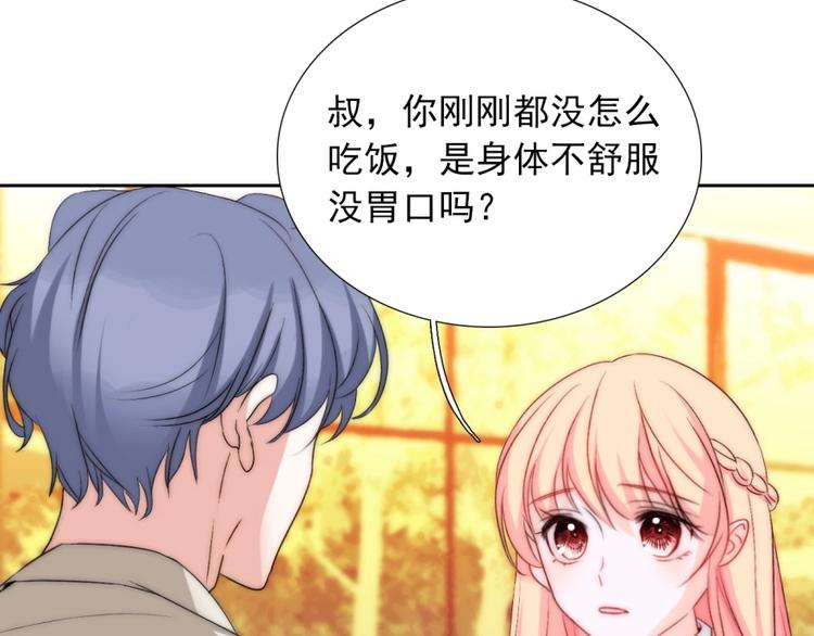 第32话  我说话算数(1/3)-第32话