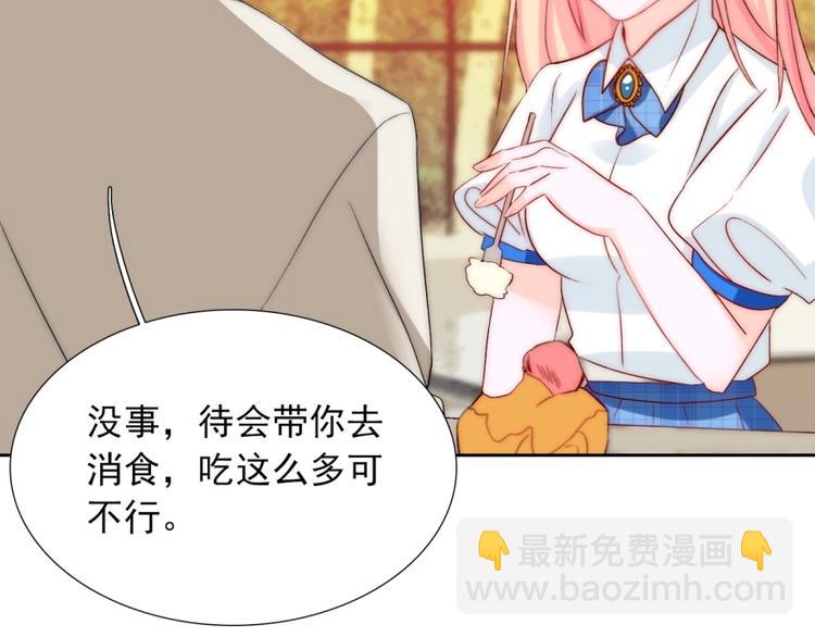 第32话  我说话算数(1/3)-第32话