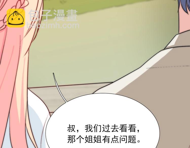 第32话  我说话算数(1/3)-第32话