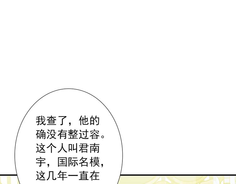 第32话  我说话算数(1/3)-第32话