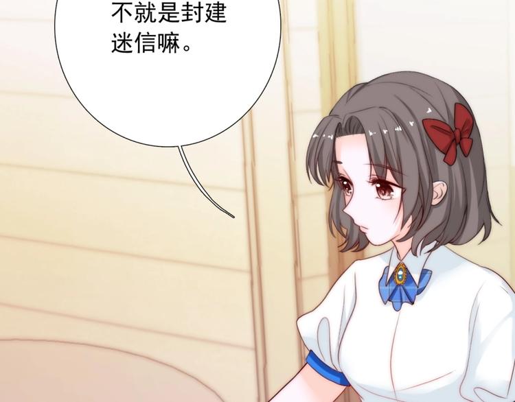 第34话  自责(1/3)-第34话