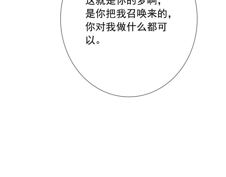 第34话  自责(1/3)-第34话