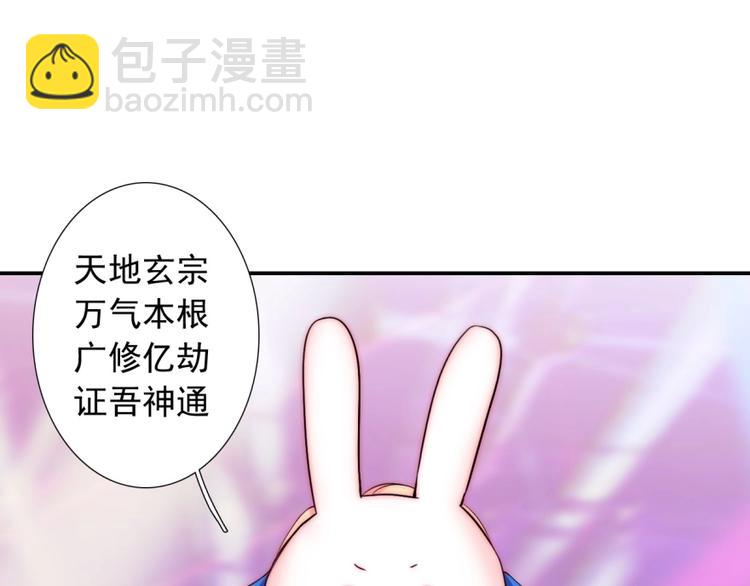 第34话  自责(1/3)-第34话