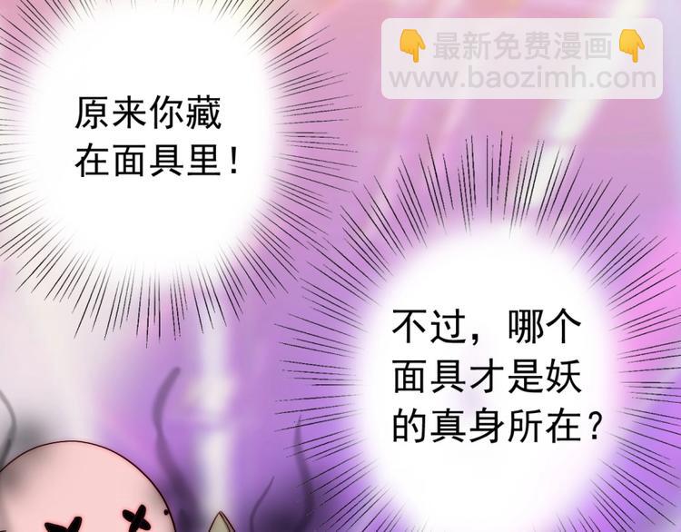 第34话  自责(1/3)-第34话