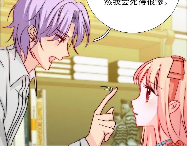 第36话 谁让你动我的东西(1/3)-第36话