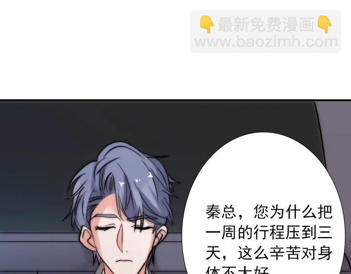 第36话 谁让你动我的东西(1/3)-第36话