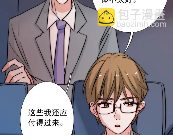 第36话 谁让你动我的东西(1/3)-第36话