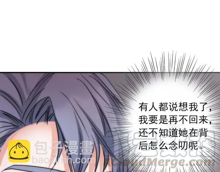 第36话 谁让你动我的东西(1/3)-第36话