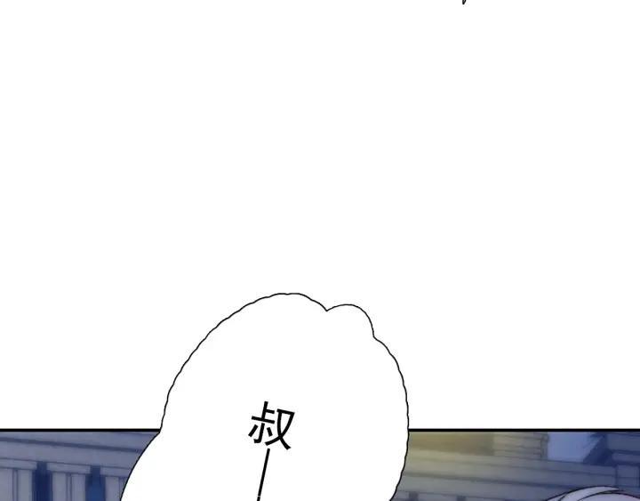 第36话 谁让你动我的东西(1/3)-第36话