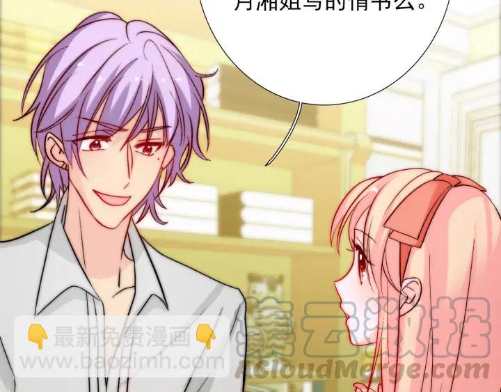 第36话 谁让你动我的东西(1/3)-第36话