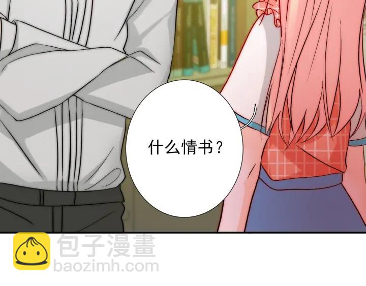 第36话 谁让你动我的东西(1/3)-第36话