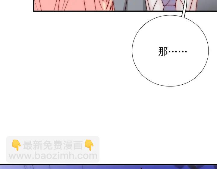 第38话 告别礼物？(1/3)-第38话