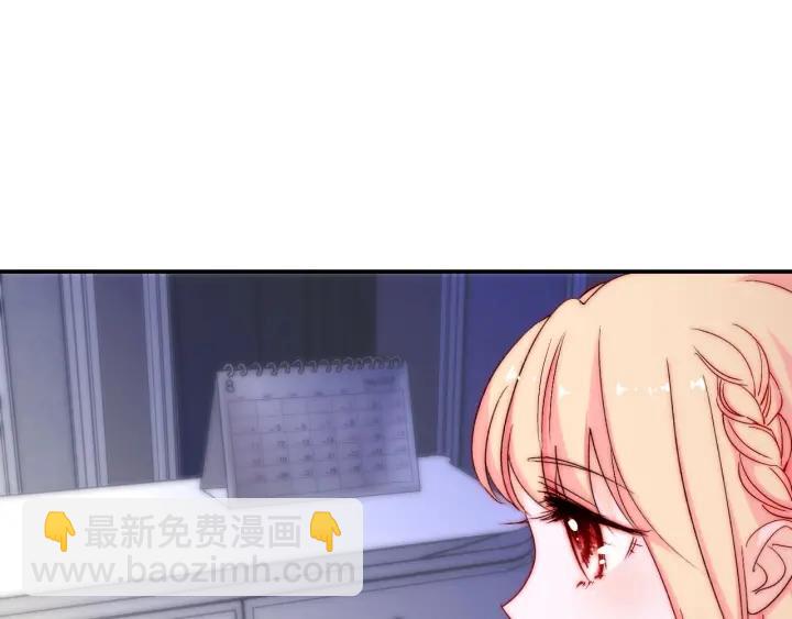 第38话 告别礼物？(1/3)-第38话