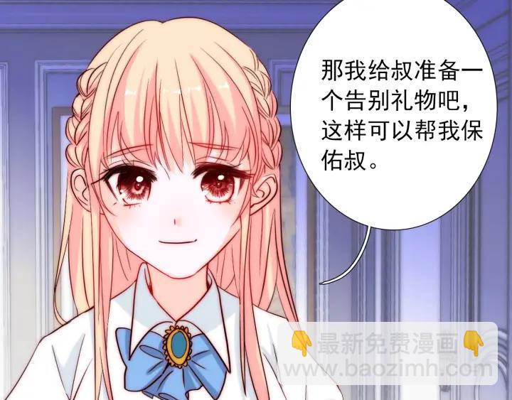 第38话 告别礼物？(1/3)-第38话