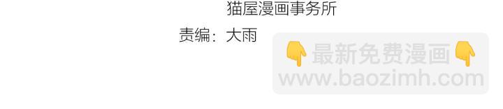 第38话 告别礼物？(1/3)-第38话