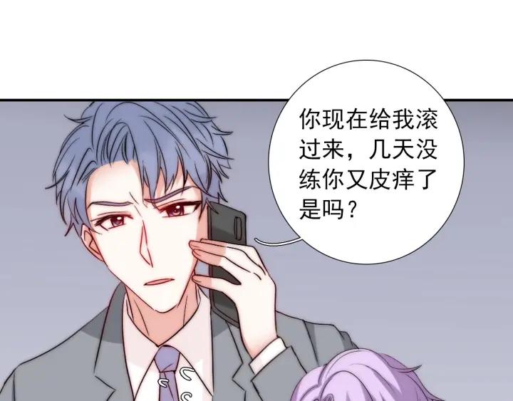 第38话 告别礼物？(1/3)-第38话