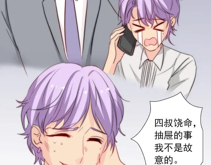 第38话 告别礼物？(1/3)-第38话