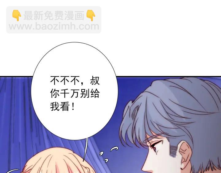 第38话 告别礼物？(1/3)-第38话